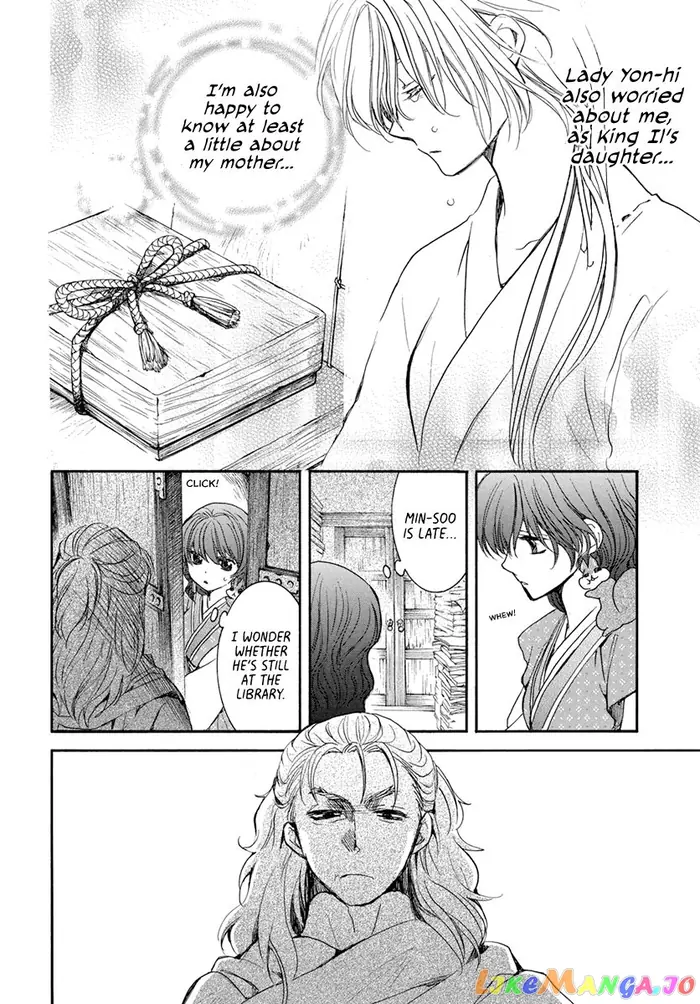 Yona of the Dawn Chapter 198 image 10_optimized